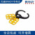 BRADY贝迪 黄色锁钩T220 由12号钢制成 使用环氧树脂涂层 具有防锈性能和绝缘强度 T220 锁钩-直径1.5（3.8cm）