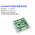 ADA4530-1放大器模块  fA级静电计/光电探测 /精密放大器 1根0.3m配套sma连接线
