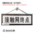 施良标牌 接触网终点标（双卡箍式） 730*260*2.7mm 套 (注：订单总额500元起订）