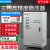 德力西380V三相30kw稳压器9/15/20/40/45/50/60/80/100/120KW功率 30kw