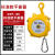 平衡器国产远藤ENDO自锁弹簧平衡器助力吊80-100-120-140-200kg EW-10080-100kg