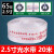 中科神龙 国标65消防水带 水管水袋专用 2.5寸2寸3消火栓水带 20米25 接头 消防器材 10-65-20水幕水带（光水带)