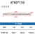 实木双头开料刀钨钢合金单刃螺旋铣刀 数控雕刻机曲线 A级:柄径8刃长80总长150