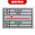 盛世泰合 不锈钢轨面红线标识牌 BSP-02 /块
