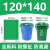 泰洁 分类垃圾袋 平口大号加厚商用清洁袋 120*140 绿色 50只/件