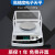 浦春电子天平0.01g电子秤实验室天平秤百分之一0.1g克秤精密普春 3kg/0.1g 插电款