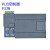 plc控制器 /26/30/40/MR/MT 高速脉冲可编程国产plc工控板 FX2N-40 继电器输出