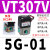 电磁阀高真空常闭VT307/V-5G1-01/02二位三通/DC24控制阀5G/4G VT307V-5G-01