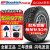 百路驰（BFGoodrich）【包安装】百路驰（BFGoodrich）汽车轮胎 KO2 全地形AT越野胎 LT295/65R20 129/126R