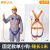 五点式安全带高空作业安全绳全身安全绳0.5米1.2米1.5米1.8米缓冲 固定款五点1米单小钩
