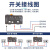 Omron/欧姆龙微动开关SS-5 5GL 5GL2-F 5GL13 01 10 10GL 5GL1 SS-5-F(5A-械寿命3000万)