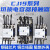 上海人民切换电容器交流接触器CJ19-63/21E银点43/32/25 CDC9-63A CJ19-63 220V