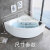 德国欧贝姿（OUBEIZI）三角扇形浴缸恒温加热冲浪按摩时尚小户型卫生间亚克力材质独立式墙角浴池 空缸 1m