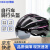 德岐 头盔 一体成型磁吸式风镜骑行防撞安全帽 自行车头盔 粉灰黑 