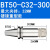 基克孚 重型精密强力刀柄各种长度 高精度重切削 BT50-C32-300 