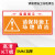下班时请关闭水电总闸全套装修施工现场安全温馨提示牌主材辅材放置区堆放区标识牌警示牌建筑工地文明标牌 请保持施工场地清洁 25x12cm