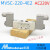 适用白色金器Mindman电磁阀MVSC-220-4E1 4E2二位五通260 300 全白：M 全白：MVSC-220-4E2 AC220V