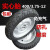 铁锣卫 农用三轮车专用实心轮胎 300-10外胎和钢圈后轮