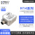 HI14系列防水姿态传感器 IMU AHRS 倾角 ROS机器人 陀螺仪 加计 HI14R5T-232-000