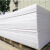 山头林村定制塑料pp板材白色尼龙板硬胶板定制垫板防水板板pe水箱窗台加工 0.5*0.5米*4mm