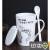 诗迦努创意实用陶瓷马克杯带盖勺简约男女办公杯牛奶杯咖啡杯礼品杯水杯 兔斯基A带盖子+精品勺泡沫装