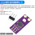 S12SD紫外线传感器模块 UV紫外线 太阳光强度检测传感器 高灵敏 S12SD紫外线传感器模块