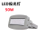 SWZM LED投光灯SW7260套防水防尘强光模组灯 室外厂房LED泛光灯（50W LED投光灯