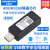 usb隔离器信号数字安全隔离保护器Adum3160隔离工业级USB隔离器 USB2.0大功率隔离器支持10W功率