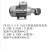 CB-B6 B4JZCB-B10JZ 2.5JZ立卧泵0.37/0.55KW 370W单相电机组专拍