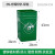 30L带盖把手提户外垃圾桶40l分类方形加厚室外果皮箱圆形油漆内桶 35L手提印字-绿色 35L-28x2