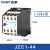 接触式继电器JZC1-22 31 40 220V 380V 110V交流接触器2开2闭 JZC1-44 220V