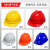 庄太太 ABS安全头盔 四季透气头部防护工地施工安全帽【ABS透气V型-颜色备注】ZTT1118