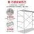 2.6特厚加重四层全套脚手架工程家用脚手架活动移动脚手架厂家直 安全护栏/1米高/1.25米宽