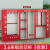 蓝炎 工地消防柜展示柜 微型消防站消防器材 3.6米组合空柜-标准款