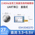 亿佰特2.4G无线模块nrf24l01射频UART串口转数传自动跳频大功率透传全双工 【已配胶棒天线】E34-2G4D27D