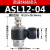 气动调速接头SL4-M5 6-02 SL8-02 10-4 1203软管快插接头节流气嘴 精品ASL1204