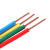 坚宝电线电缆ZC-BV2.5平方国标单芯单股铜芯家装阻燃蓝色硬线100米（卷）