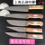 定制上海三星刀具分割刀割肉刀剥皮刀市场刀肉联厂专用刀 5件套