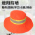LISM环卫工人帽夏季遮阳防晒大檐帽洁园林公路物业反光网眼帽可印字 圆顶帽升级版 可调节
