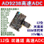 AD9238 AD9226接FPGA 12位65MSP高速双通道ADC模块正负5V输入范围定制 仅ADC模块