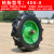 农用400-8脚轮橡胶实心轮带轴重载单轮加厚单轮 带轴单轮橡胶加厚绿色实心轮620