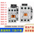 LS产电直流接触器GMD-9/12/18/22/32/40/50/65/75/85 DC110V DC220V GMD-75