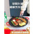 比亚电烧烤炉家用无烟烤肉机韩式涮烤多功能火锅烤串一体锅室内电烤盘 黑色麦饭石烤肉盘(30cm)+三件套