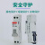 北京北元电器小型漏电断路器BB2ANL-32/1P+N 6A10A16A20A空气开关 1P+N 20A