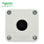 施耐德电气 XAL 塑料 白色 按钮指示装置附件 XALB01C 空按钮盒