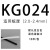 定制护线齿 齿型保护带 活用护线套 绝缘保护套 齿形护线套 KG系 KG-024(10米/卷)