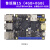 1开发板 卡片电脑 图像处理 RK3566对标树莓派 LBC1S(4+0GB)