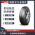 朝阳轮胎 全新汽车轮胎 14寸 175/65R14 RP26 82H