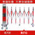 仞歌 不锈钢拱式可伸缩围栏施工护栏可移动式警戒隔离栅栏收缩围挡门隔栏拱门1.1*5m长加厚款809