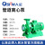 人企RMW上海人民卧式管道离心泵循环增压冷却塔380V地暖工业大型水泵 RMW25-125-0.75/4方20米